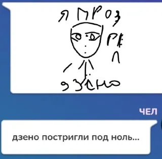 😱 emoji чтт.. Telegram sticker 14 of 120