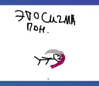 💀 emoji чтт.. Telegram sticker 24 of 120