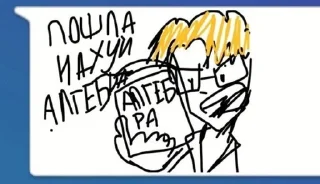 😡 emoji чтт.. Telegram sticker 3 of 120