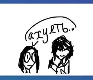 😦 emoji чтт.. Telegram sticker 16 of 120