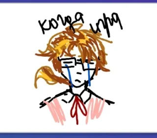 😭 emoji чтт.. Telegram sticker 1 of 120