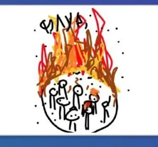🔥 emoji чтт.. Telegram sticker 21 of 120
