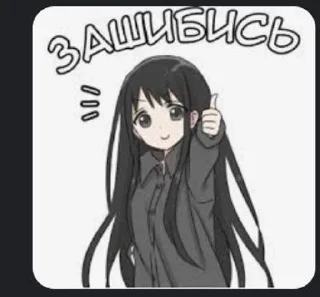 ⭐️ emoji ṁḭẌṠṙṳṁṁ ḭṁṁ @Tgthemstickbot Telegram sticker 11 of 22