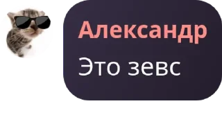 👨‍🦲 emoji Подвал🙏🙏 pack by @QuotLyBot Telegram sticker 12 of 82