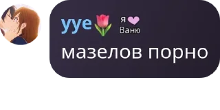 👨‍👦 emoji Подвал🙏🙏 pack by @QuotLyBot Telegram sticker 7 of 82
