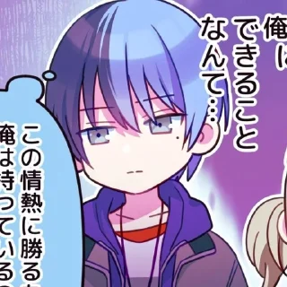 💟 emoji ToyaAoyagi Telegram sticker 17 of 51