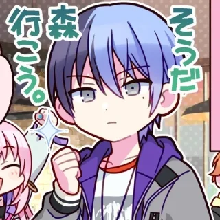 💟 emoji ToyaAoyagi Telegram sticker 18 of 51