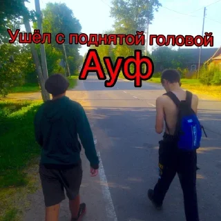 Sticker from Friends gay