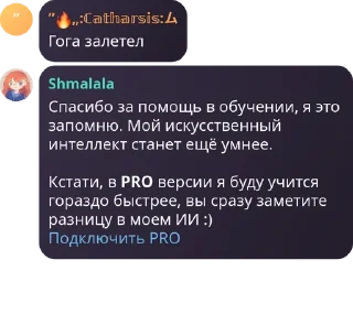 Sticker from шмарамукки канонище