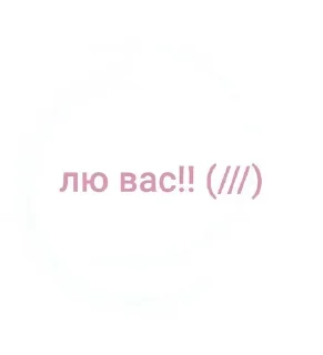 Sticker from клубника