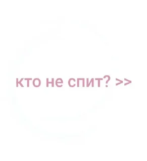 Sticker from клубника