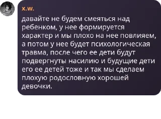 Sticker from 69 👑 || ᴡᴇɪɴ pack by @QuotLyBot