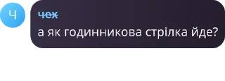 Sticker from Геніальні цитати 2