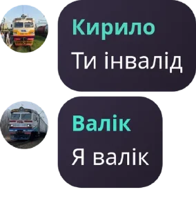 Sticker from Геніальні цитати 2