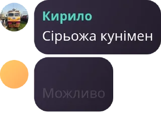 Sticker from Геніальні цитати 2