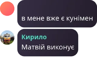 Sticker from Геніальні цитати 2