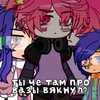 Sticker from „“Вазаны—НО НЕ ФАЗАНЫ„”
