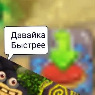 Sticker from ~АХ~ ДЯДЯ СЕРГЕЙ ~АХ~ 
НЕ ТАК ГЛУБОКО