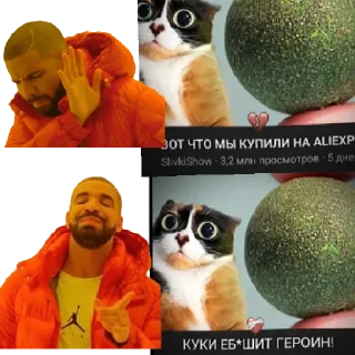 Sticker from ~АХ~ ДЯДЯ СЕРГЕЙ ~АХ~ 
НЕ ТАК ГЛУБОКО