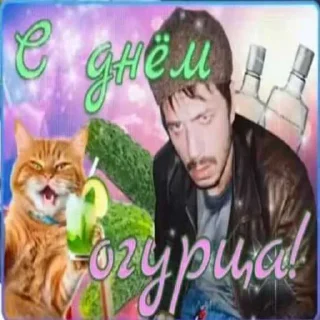 😎 emoji делу-время,потехе хехехехе ➡️ @Ctikerubot Telegram sticker 1 of 118