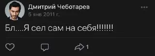 😱 emoji делу-время,потехе хехехехе ➡️ @Ctikerubot Telegram sticker 18 of 118