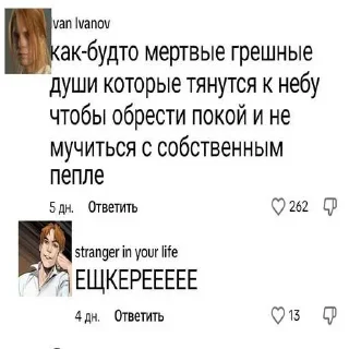 😱 emoji делу-время,потехе хехехехе ➡️ @Ctikerubot Telegram sticker 10 of 118