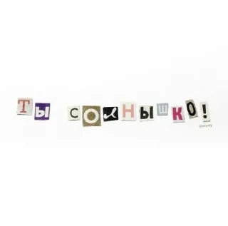 lovely sticker 2