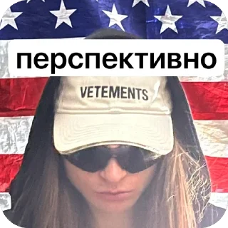 Sticker from token🇺🇸