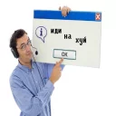 🖕 emoji Shit Telegram sticker 16 of 99