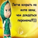 😣 emoji Shit Telegram sticker 5 of 99