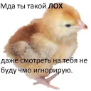 🤨 emoji Shit Telegram sticker 23 of 99