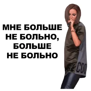 🥳 emoji Ольга бузова лучшая😘 @lolviin Telegram sticker 4 of 16