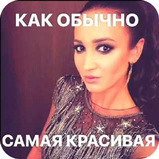 🔥 emoji Ольга бузова лучшая😘 @lolviin Telegram sticker 14 of 16