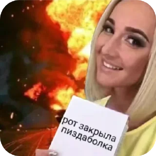 🙂 emoji Ольга бузова лучшая😘 @lolviin Telegram sticker 1 of 16