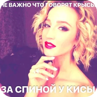 🔥 emoji Ольга бузова лучшая😘 @lolviin Telegram sticker 16 of 16