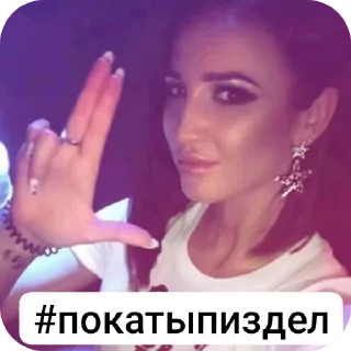 ❤ emoji Ольга бузова лучшая😘 @lolviin Telegram sticker 3 of 16