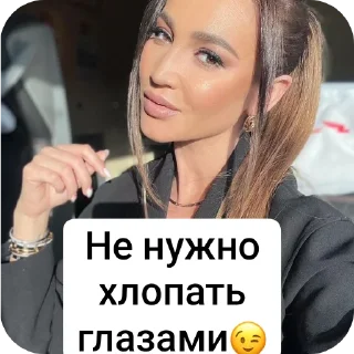 🥰 emoji Ольга бузова лучшая😘 @lolviin Telegram sticker 12 of 16