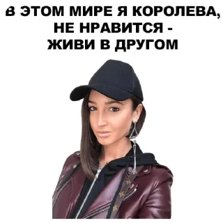 👑 emoji Ольга бузова лучшая😘 @lolviin Telegram sticker 7 of 16
