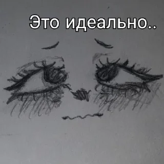 Sticker from Оу котик)