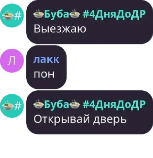 Sticker from Цитатки☝️🐺