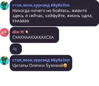 Sticker from Цитатки☝️🐺