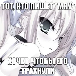 ❤ emoji Уебанские стикеры 💥 Telegram sticker 12 of 33