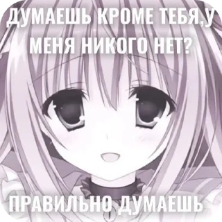 🖼 emoji Уебанские стикеры 💥 Telegram sticker 20 of 33