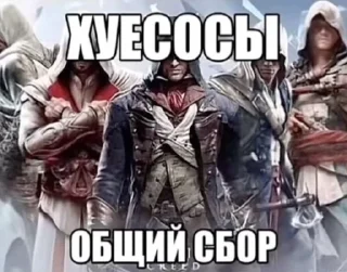 Sticker from Уебанские мемы