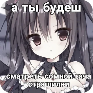 💇 emoji Уебанские стикеры 💥 Telegram sticker 18 of 33