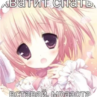 💇 emoji Уебанские стикеры 💥 Telegram sticker 3 of 33