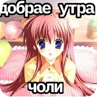 👄 emoji Уебанские стикеры 💥 Telegram sticker 4 of 33