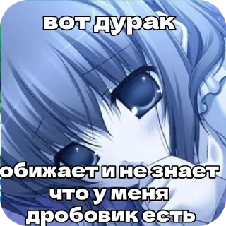 🖼 emoji Уебанские стикеры 💥 Telegram sticker 1 of 33
