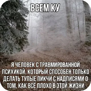 Sticker from Смерть..
