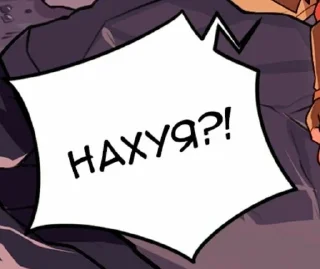 😖 emoji Geys Telegram sticker 9 of 18
